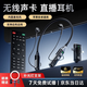 AKGAT 2025 new model丨100% positive sound card live broadcast equipment full set of monitoring headphones for singing special anchor Internet celebrity wireless all-in-one mobile phone computer professional microphone wireless version sound card + remote control + wireless headphones