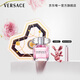 Versace (VERSACE) Haute Couture Heart-Shaped Gift Box Pink Sparkling Diamond Women's Perfume 30ml New Year's Gift Girls' Birthday Gift