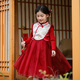 Huatian Cai New Chinese Hanfu Girls New Year's Clothes Autumn and Winter Children's New Year's Clothes Thickened Dresses Princess Dress New Year's Clothes