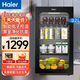 Haier Haier vitrina para vinos tintos, temperatura y humedad constantes, vitrina para vinos pequeña para el hogar, vitrina para vinos sin escarcha integrada, sala de estar, refrigerador vertical, exhibición de té y frutas, vitrina para puros y vinos, bar de hielo, oficina, hogar LC-92LHESD192 litros