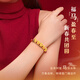 China Gold (CHINA GOLD) Year of the Horse, Zodiac Year, Gold Bracelet, Women's Football Gold Red Rope Bracelet, New Year's Valentine's Day Gift for Girlfriend, Souvenirs, Make Money Immediately, Enamel Five Blessing Horse Red Rope Bracelet + Certificate Gift Box, Souvenirs