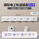 Expanded mobile socket kitchen expansion multi-function converter track socket intelligent conversion plug strip with switch with master control switch gray 50cm track + 4 five-hole sockets