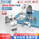 Tianzhuo Hardware 304/201 stainless steel pipe clamp riding pipe bracket pipe buckle hose clamp water pipe clamp U-shaped pipe clamp hoop M25-5 304 material 6 points