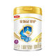 Yili Jinlingguanzhenhu A2-casein digestible and easily absorbed children's milk powder 4 stages (3-6 years old) 800g*1 can