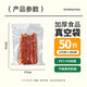 Temeiju vacuum sealing bag food vacuum bag thickened mesh plastic bag food sealing fresh-keeping bag 17*25cm*50 pieces