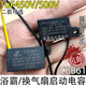 Universal CBB61 capacitor 1uf integrated ceiling bath heater ventilation exhaust fan motor motor starting special capacitor 1uF500V