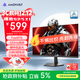 AMZFAST 24.5-inch 320Hz high-brush gaming monitor FastIPS wide color gamut 1ms HDR technology hardware low blue light office gaming computer screen Fengming S25X1