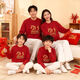 Disney's 2026 new autumn and winter new year New Year's Horse red parent-child clothing for a family of three, mother and daughter, round neck thickened warm sweater sweater 165 S size (recommended 80-100Jin Jin is equal to about 0.5 kg)