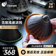 COCINARE hand-brewed coffee filter McLaren joint hand-brewed pot filter cup filter drip coffee filter 55 mesh 6 pieces