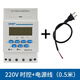 Chint microcomputer time control switch automatic timer street light timing switch time controller 220V KG316T-D_+ power cord