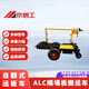 Jingxin construction site ALC partition panel electric pallet truck with load capacity of 2 tons, four-roller dump truck, folding transport flat truck, high configuration self-turning pallet truck (carrying 2 tons/four wheels) 20A widened wheels