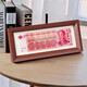 Jingchuan Asahi Ten Billion Photo Frame RMB Photo Frame 10 Billion Coins Creative Money Frame Cash Money Decoration Grandpa Mao’s Table Walnut Color Ten Billion Horizontal Style 32*12*2.5cm