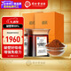 Presidential Brand Beijing Tongrentang Broken Ganoderma Spore Powder Capsules 2 Boxes to Enhance Immunity Gifts