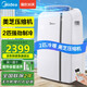 Midea máquina todo en uno de aire acondicionado y refrigeración móvil 2 HP refrigeración y calefacción refrigerador vertical doméstico sin unidad externa compresor sin instalación tipo ventana sala de estar dormitorio cocina KYR-40/N1Y-PD7
