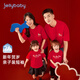 JELLYBABY pure cotton antibacterial versatile short-sleeved T-shirt 26 new spring styles for boys and girls parent-child wear New Year's wear for children