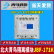 Beida Jade Bird bus isolation module JBF-171-K fire linkage module output module self-restoring module with base complete set