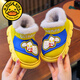 G.duck Ultraman cotton slippers for children and babies in autumn and winter waterproof anti-slip plus plush slippers cartoon boy slippers gray size 24-25 inner length 15cm1-2 years old