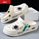 Duanmuxi big children's slippers 9-13 years old boys' summer hole shoes men's thick-soled soft-soled sandals and slippers Baotou slippers non-slip C off-white astronaut 36-37 one size too small