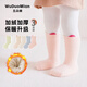 Wuduo cotton 3 pairs of baby terry socks winter thickening thickened children's socks warm mid-tube baby socks type A boneless