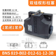 Combined limit travel switch BNS819-B02-D12-61-12-3B BNS819-B03-D12 BNS 819-B02-D12-61-12-3B
