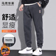 MARK FAIRWHALE casual pants men's winter small-footed pants men's trendy slim sweatpants men's pants dark gray 2XL