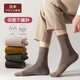 MUJI Premium Japan Direct Solid Color Cotton Socks Winter Warm Socks Deodorant Sweat Absorbent Duty Free Business Men's Socks Long Cotton Socks MUJI Black_ 5 Pairs One Size