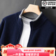 Ordo City high-end 100 pure cashmere cardigan men's stand collar zipper color matching thickened sweater business casual camel XL 150-170Jin Jin equals 0.5 kg