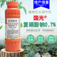 Guoguang Chongfeng 0.7% sodium nitrophenolate tomato tomato growth regulator plant growth regulator sodium nitrophenolate 500ml