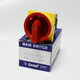Tiande TEND switch/25/33/40/66/80/433/440/466/480-FRR TDS80-FRR