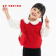 EP YAYING children's clothing 2026 spring new baby girl baby new cute doll collar loose T-shirt long sleeve white 90