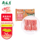 Yueshengzhai Domestic Inner Mongolia Raw Lamb Meat Rolls 400g/bag Frozen Hot Pot Ingredients Chinese Time-honored Brand