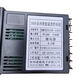 XMTD-3101-1205 Intelligent PID thermostat temperature control instrument XMTD-3000A temperature control meter XTD3101-1205F-ALV (Special Specifications)