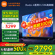 Xiaomi (MI) TV 75-inch 4K Ultra HD HDR Artificial Intelligence Bluetooth Voice Remote Control Network WiFi Built-in Xiaoai Flat Screen TV Color TV 75-inch 2+32G Super Subsidy Limited to 300 Units Standard