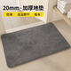 Fantasy thickened super soft bathroom floor mat absorbent toilet foot mat toilet bathroom non-slip household carpet door floor mat dark gray 2CM super soft thickened 45cmx70cm 2 pieces save more