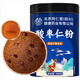 Centenary Mil's Wild Date Kernel Powder 300g Insomnia Sleep Authentic Special Grade Wild Date Kernel Powder Tea Raw Materials Soak in Water and Drink