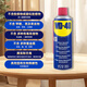 WD-40 multi-purpose multi-purpose metal curing agent 500mL 1 bottle 86500 rust remover lubricant anti-rust agent cleaner free sample for 24 bottles or more