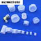 Junmo thread protective cap white transparent thread protective cap PE plastic protective cap protective cap pipe plug pipe cap G1 price of 10 pieces