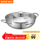 SUPOR hot pot 304 stainless steel soup pot large capacity shabu-shabu hot pot pot induction cooker gas universal ET28BS02- 28cm