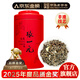 Zhang Yiyuan Tea Jasmine Tea Longhao New Year Tea Mingqian Tea Strong Fragrance Companion Tea Gift Special 100g Can