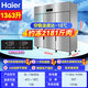 Haier Freezer Commercial Four-Door Six-Door Refrigerator Kitchen Cabinet Upright Hotel Freezer Back Kitchen Quick Freezer Stainless Steel Refrigerator Cabinet Fresh Meat Fresh Cabinet Starfish Standard Model 430 Reinforced Stainless Steel Plate Six-Door Full Freezer