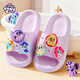 My Little Pony Children's Slippers Women's Summer Model Medium and Large Children's Soft Sole Anti-Slip Baby Slippers Round Purple Size 220