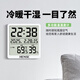 Hense kitchen clock magnetic electronic clock refrigerator sticker thermometer and hygrometer living room desktop clock desktop digital electronic watch can be hung on the wall HA3702 white