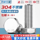 Tianzhuo Hardware 304 stainless steel external hexagonal screws and bolts complete extension screw M3M4M5M6M8M10M12M16-M20 M8*16-10 only