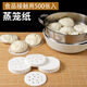 Fantasy steamer paper steamed buns steamed bun mat non-stick bottom paper bread mat The following is the new packaging of the ziplock bag