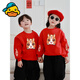 G.duck Year of the Horse parent-child outfits for the year of the animal, red sweatshirts, family outfits for a family of three or four, New Year's greetings outfits, autumn and winter mother-daughter outfits, thin red 110