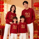 Disney's 2026 new autumn and winter new year New Year's Horse red parent-child clothing for a family of three, mother and daughter, round neck thickened warm sweater sweater 165 S size (recommended 80-100Jin Jin is equal to about 0.5 kg)