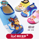 Paw Patrol Children's Floor Socks (PAW PATROL) Paw Patrol Children's Floor Socks Spring and Autumn Plus Velvet Warm Boys and Girls Baby Anti-Slip Indoor Children's Floor Slippers 2086 Blue 26-27 Sizes/Inner Length 15cm