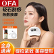OFA Intelligent Bianstone Gua Sha Board Facial Massage Face Lifting Firming Whole Body Universal Bianstone Electric Gua Sha Instrument Flagship Model - 9 Levels of Red Light/1 Level of Vibration/Long-lasting Battery Life 7 Days No Reasons to Return Fast Refunds, 3-Year Warranty, Official Authentic Product