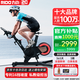 RIDO spinning indoor bicycle electric slope gym home smart zwift riding platform CX30