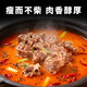 Shuomei Yangsai Beitan sheep saline-alkali land mutton, fresh lamb, sheep scorpion, 6 Jin Jin is equal to 0.5 kg, hot pot stew ingredients sent directly from the source